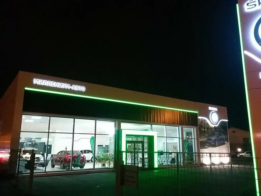 авто миллениум. миллениум авто кострома. автосалоны кострома авто. лидер авто кострома. автосалон автомикс кострома.