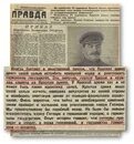 А нем