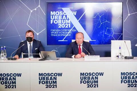 Урбан форум 2024