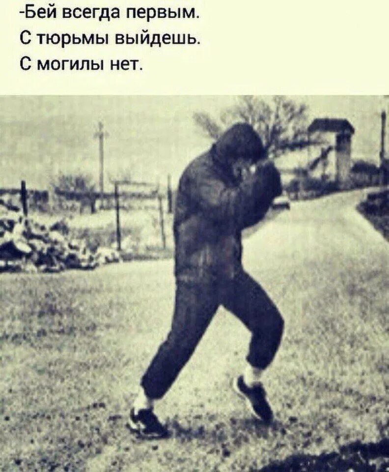Всегда нужно быть первым. Всегда нужно быть первым