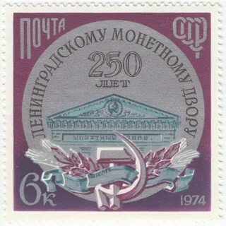 Марка 250