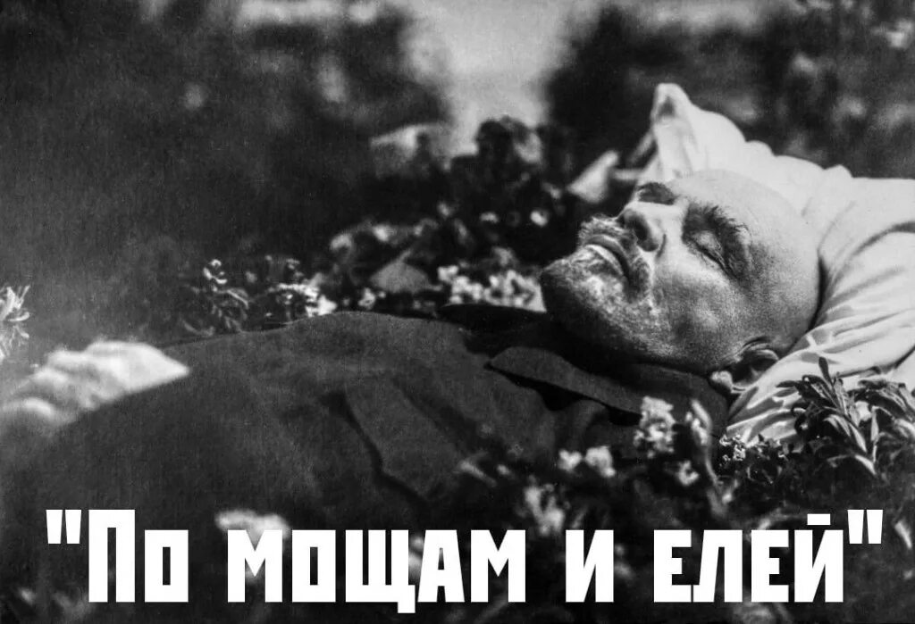 Почему ленин ходил в ботинках. Почему ленин ходил в ботинках