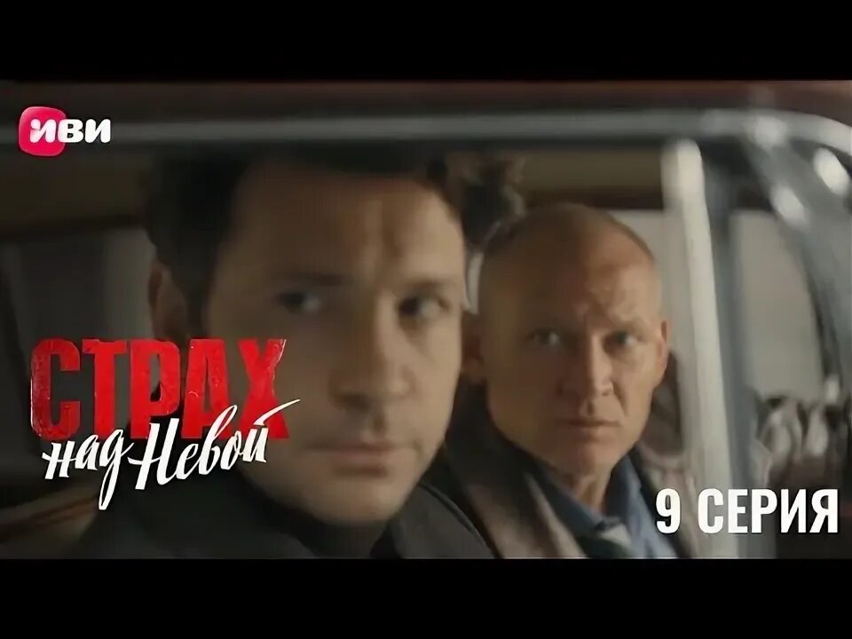 Страх над невой песня не победить вечность. Страх над невой песня не победить вечность. Страх над невой. Страх над невой песня не победить вечность. Страх над невой песня не победить вечность.