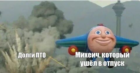 Отпустить долги
