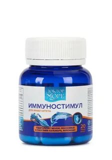 Иммуностимул