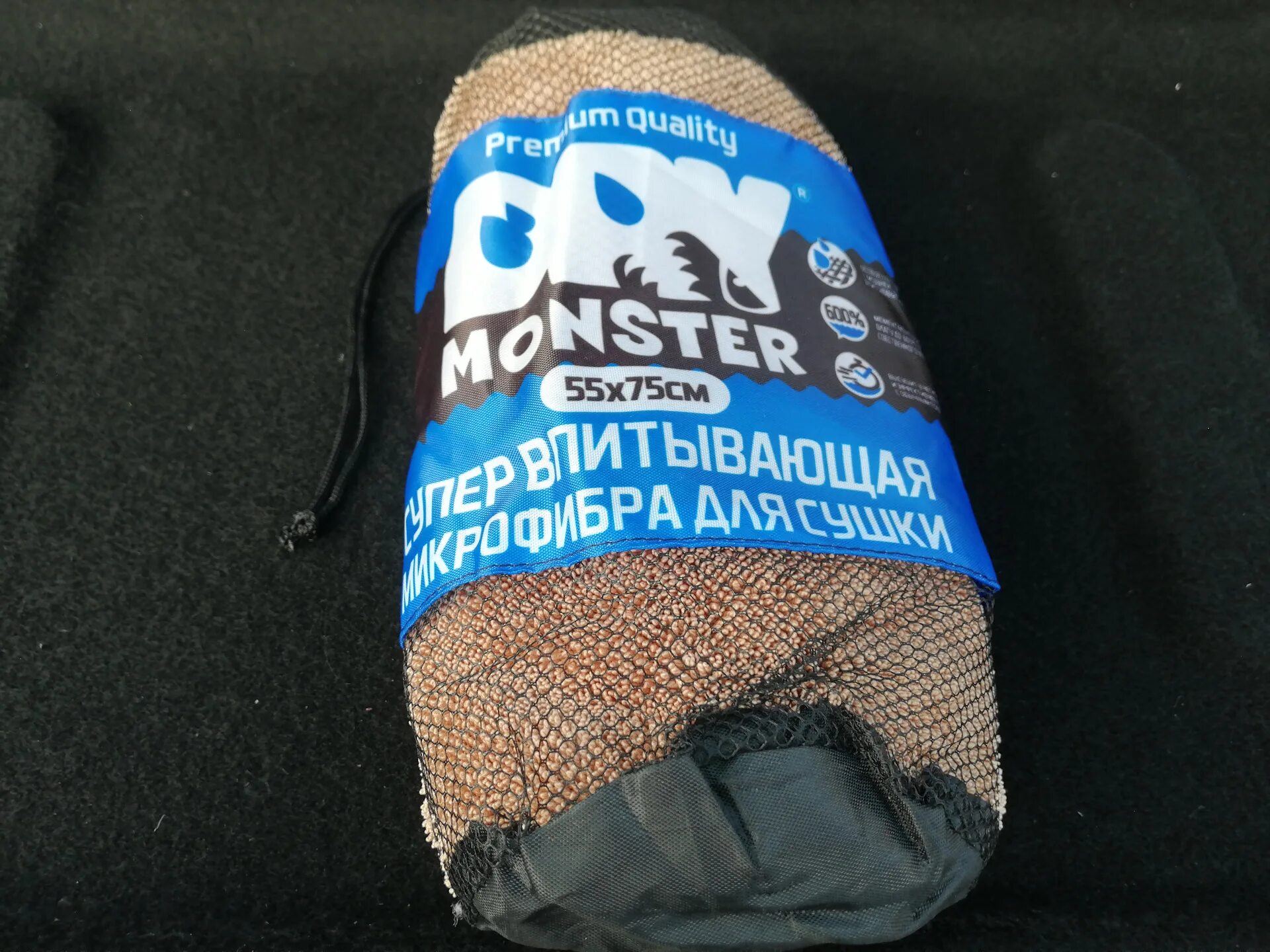 Dry monster twist xl