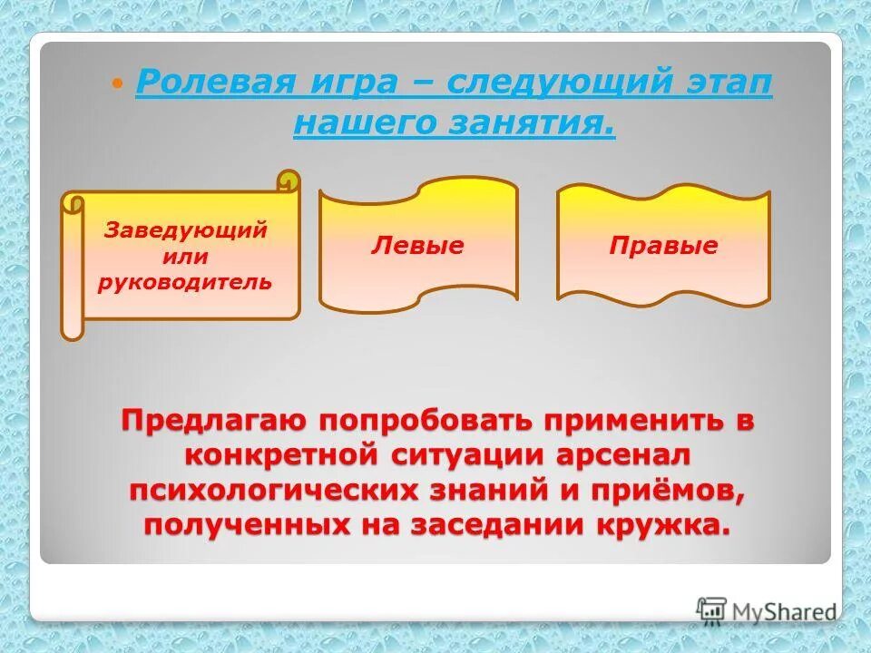 как пишется заведующий. заведовать или заведывать как. как правильно заведовать или заведывать. как правильно заведовать или заведывать.