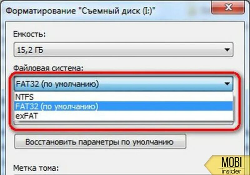 Как отформатировать флешку в формат. Формат флешки фат32. Флешка фат 32 форматирование. Отформатировать флешку в fat32. Форматирование флешки в нтфс.