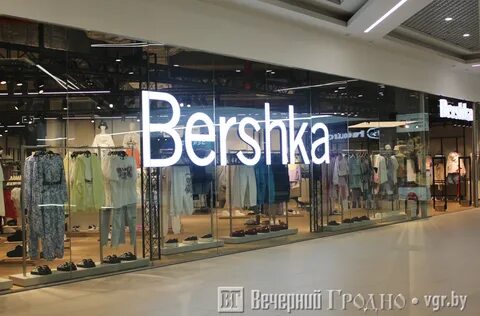 bershka минск - kislotoupornye.ru.