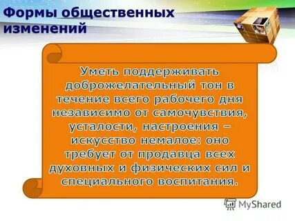 Что это один из важнейших