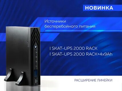 Бастион 2000