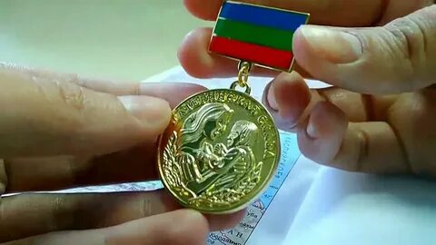 Как получить материнскую медаль