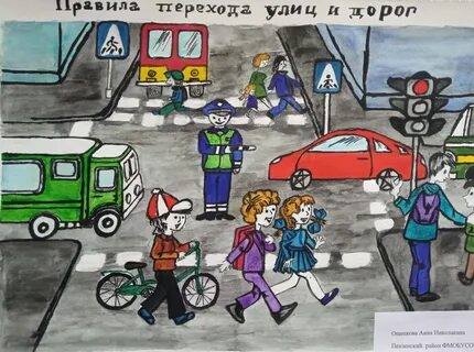 Дорожные правила рисунок в школу