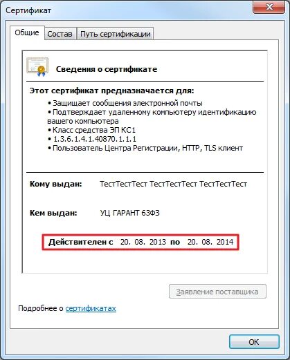 Министерство по налогам и сборам республики беларусь. Ключ имнс рб. Ключ имнс рб. Имнс беларусь. Мнс рб официальный сайт.