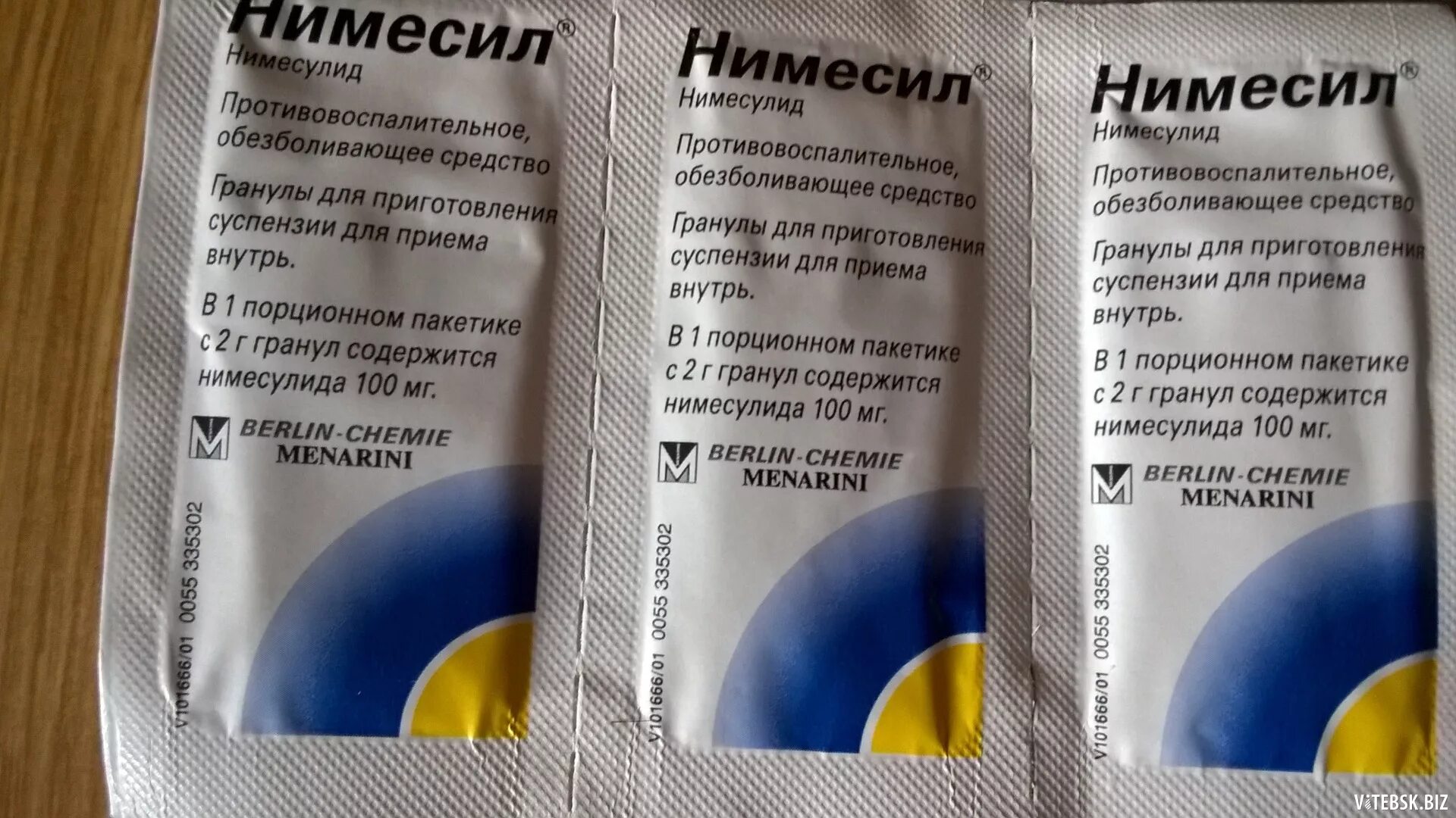 Нимесил что это. Порошок нимесил 100 мг. Нимесил 100мг 2г. Нимесил Гран 100мг n9. Нимесил 50 мг.