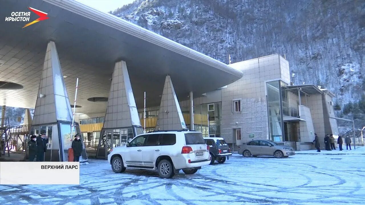 Сарпи грузия. Таможня грузии верхний ларс. Грузия кпп верхний ларс. Верхний ларс мобилизация. Грузия кпп верхний ларс.