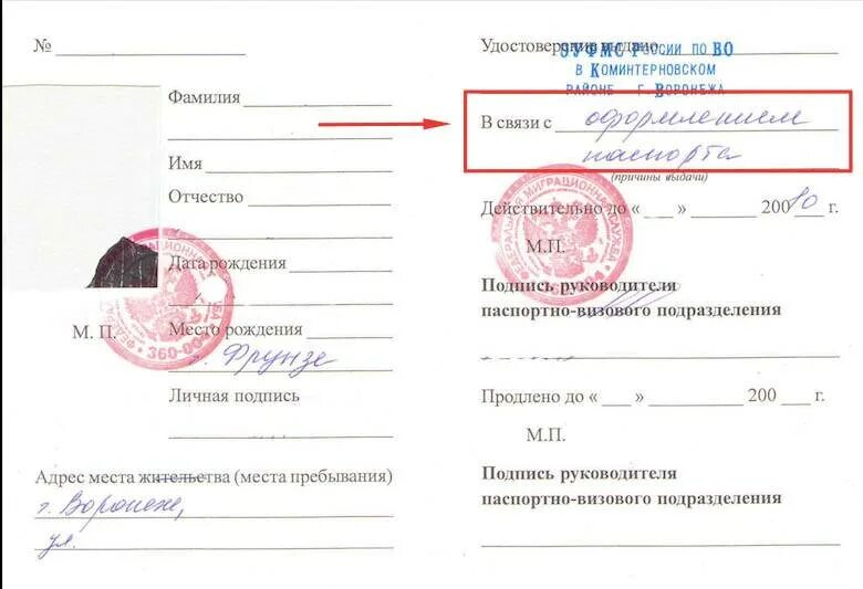 Выдается ли д