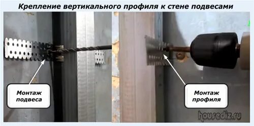 Часто крепить