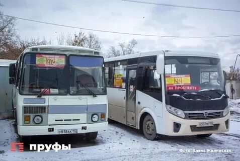 Транспорт 272
