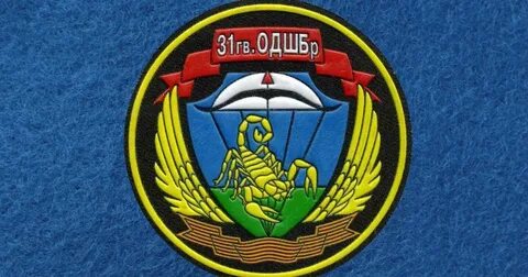 Скорпион 31