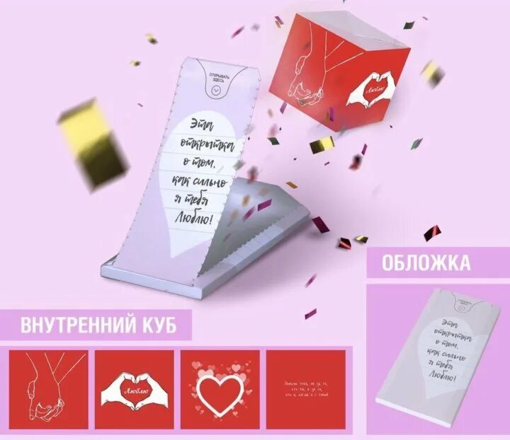 Как сделать boom