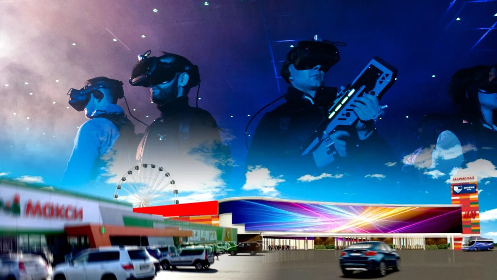 Выставка животных череповец 2025 тц мармелад. Виртуальная реальность в мармеладе. виртуальная реальность волгоград мармелад. вологда мармелад виртуальная реальность. виртуальная реальность мармелад оренбург.
