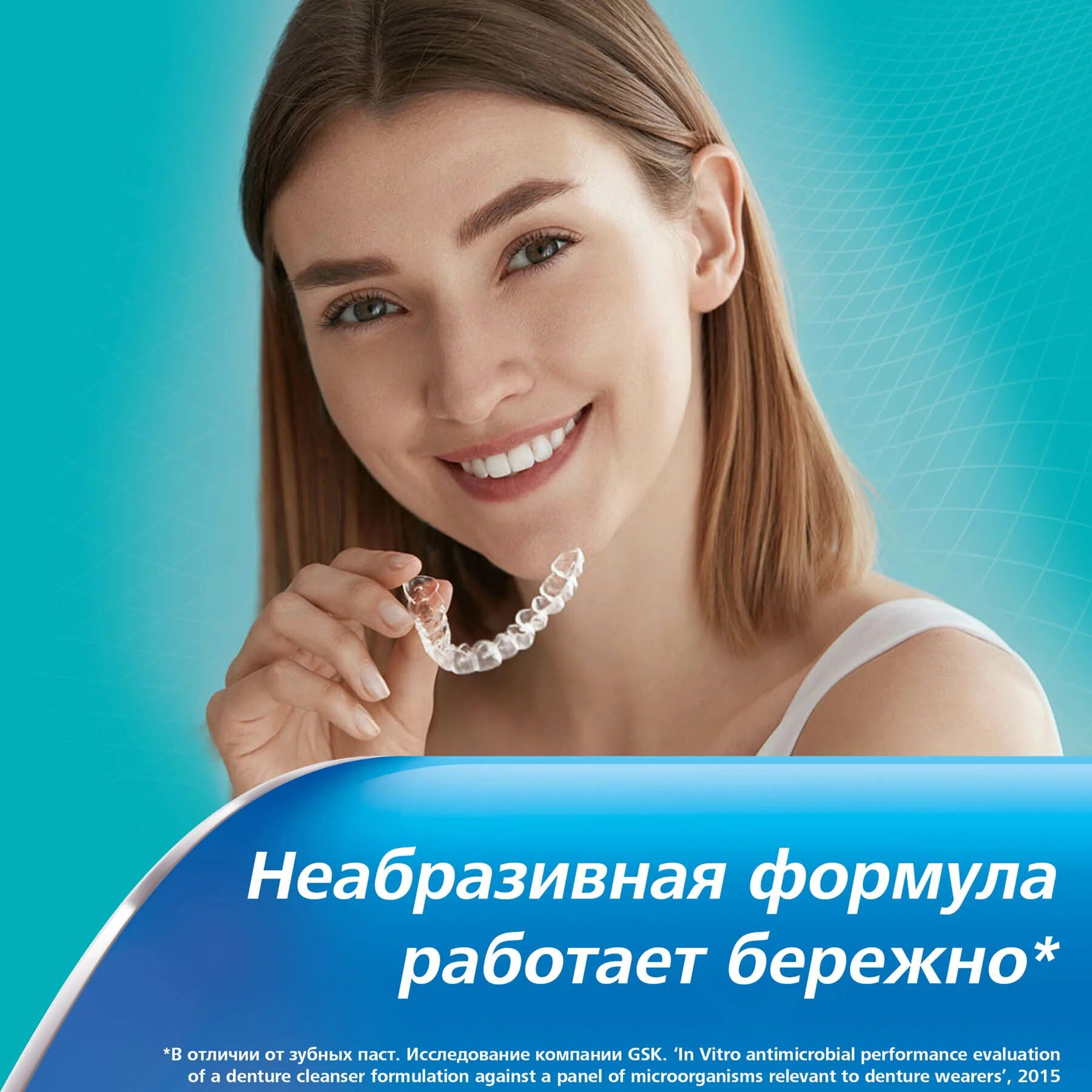 Корега для кап. Корега зубные капы и ретейнеры. корега для зубных капов и ретейнеры. корега для кап ретейнеров.