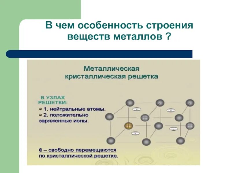Обобщение 9 класс