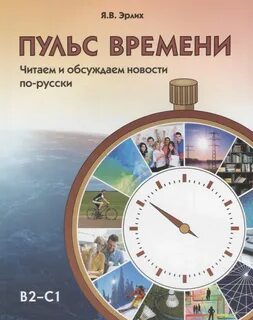 Time read