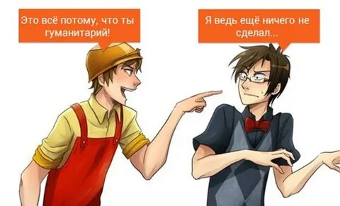 Читательская грамотность вариант гольфстрим гуманитарии и технари