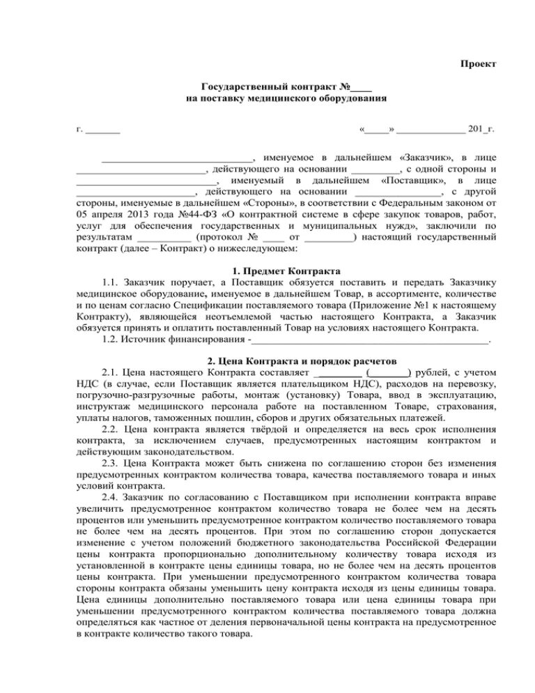 Согласие кандидата на выдвижение на премию губернатора. Настоящим даю согласие. Даю согласие на обработку данных. Настоящим даю свое согласие на обработку. Настоящим даю свое согласие на обработку.