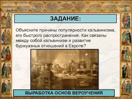 Объяснить распространить