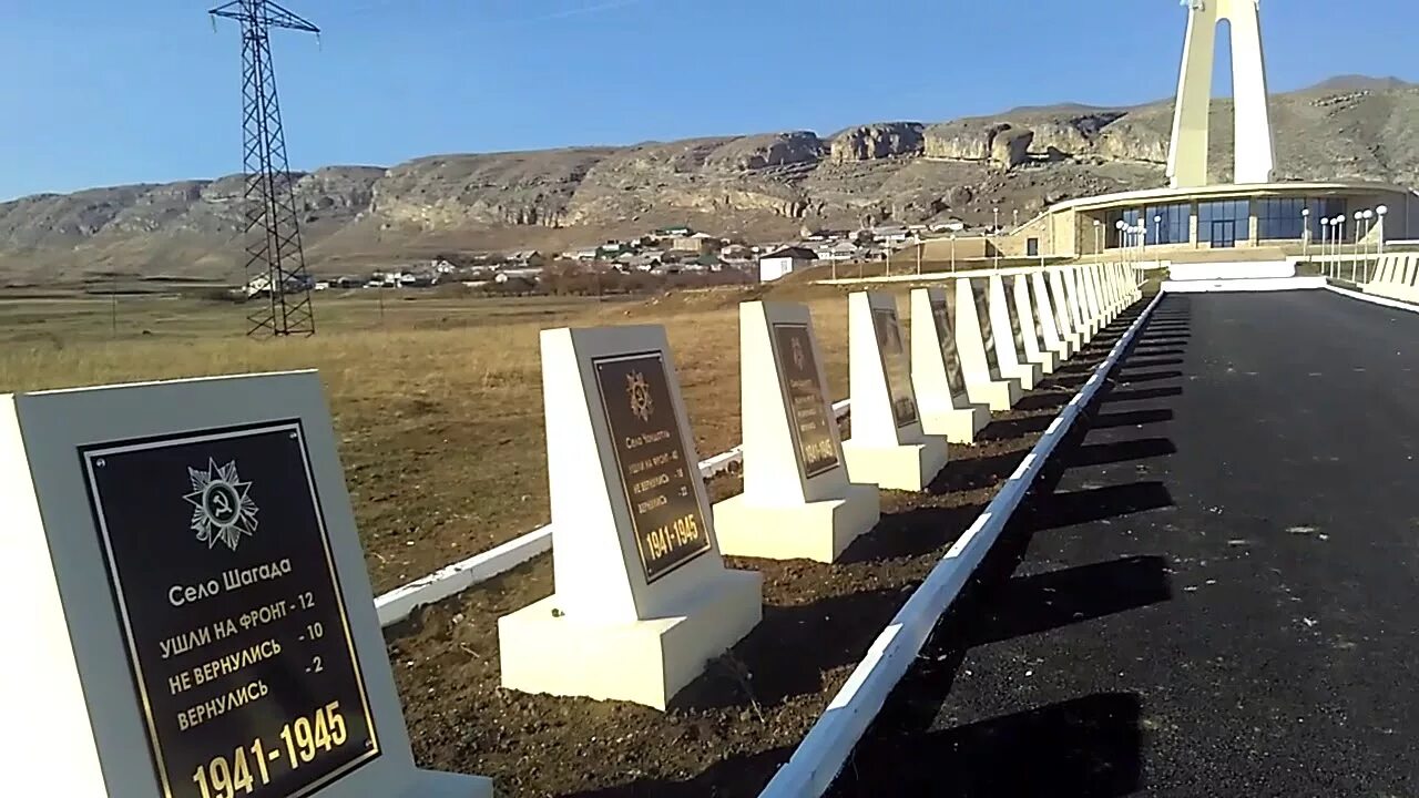 Село гамзатова. Мемориальный комплекс журавли в хунзахе. Село гамзатова. Цада село расула гамзатова. Музей гамзатова в хунзахе.