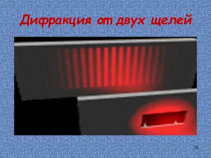 Слайд 11