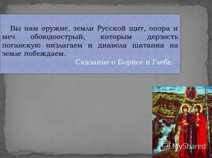 Низложить