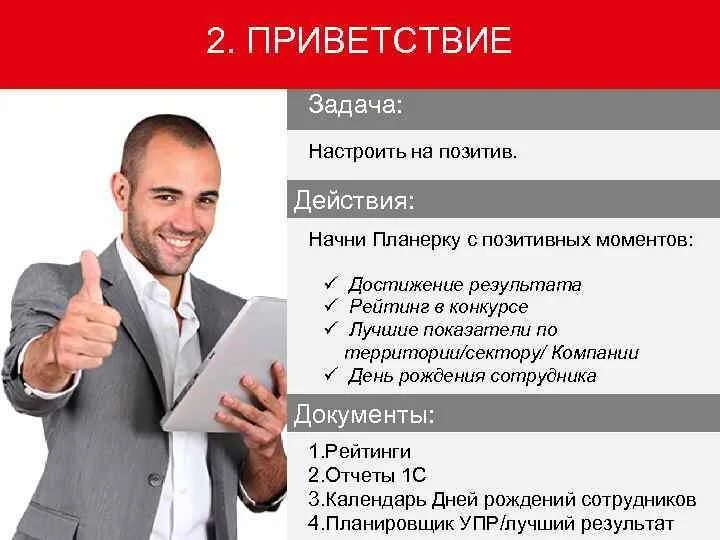 Приветственное задание кодер