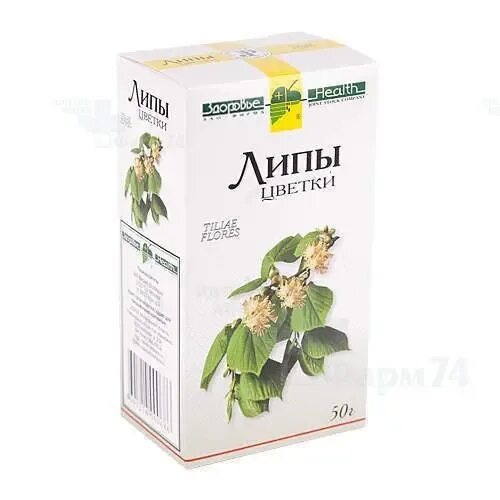 Липа цветки 1,5г №20 ф/п (хербес). Липа цветки 1,5г №20 ф/п (хербес). Цветки липы инструкция. Цветки липы инструкция. Липа цветки 1,5г №20.