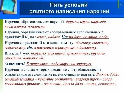 Образовано или образовано как пишется