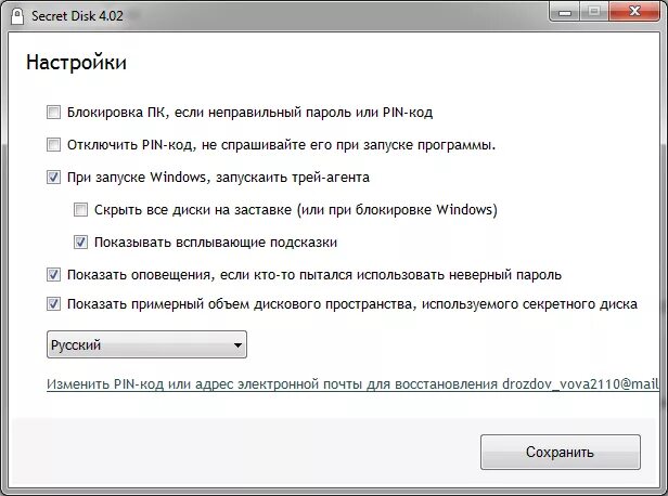 Образ ультра исо. Образ диска. Открыть образ диска. Как создать диск для игры. Как сделать раздел диска.