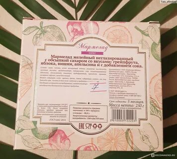 Семейные секреты