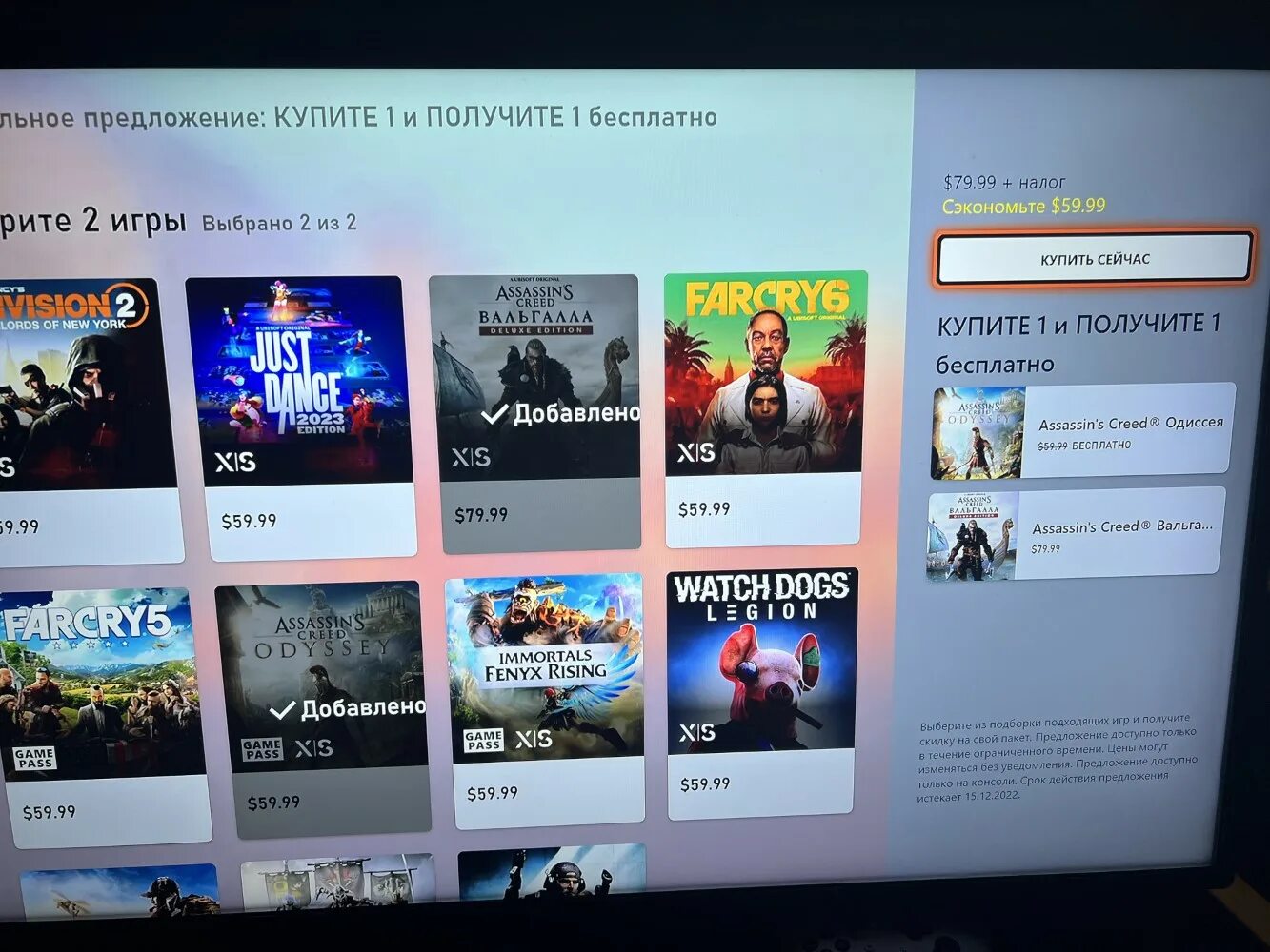 Microsoft store игры xbox. Игры про войну на xbox one. цены на игры xbox во всех странах.
