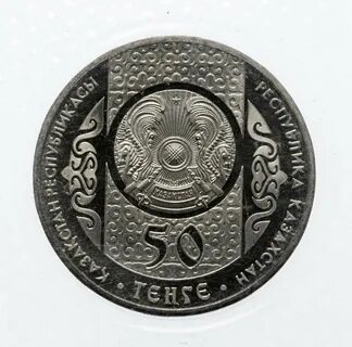 13500 тенге