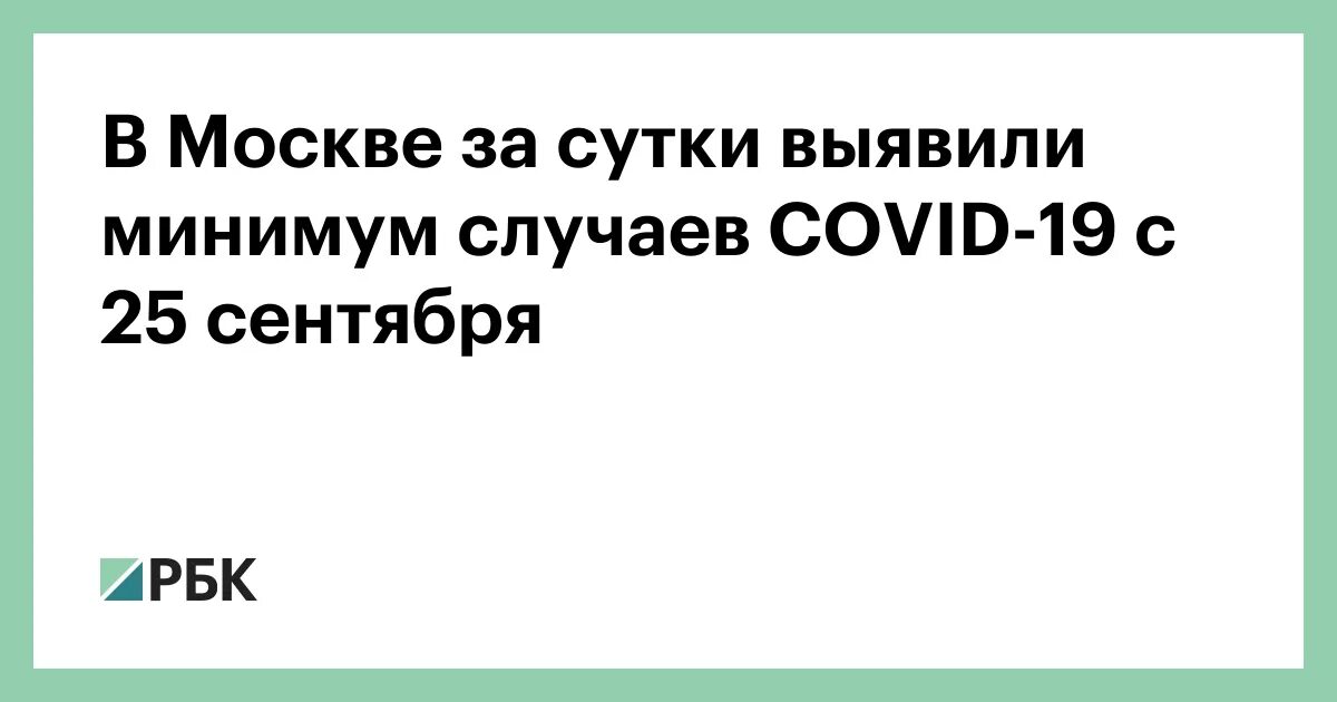 Минимум страница. Минимум страница
