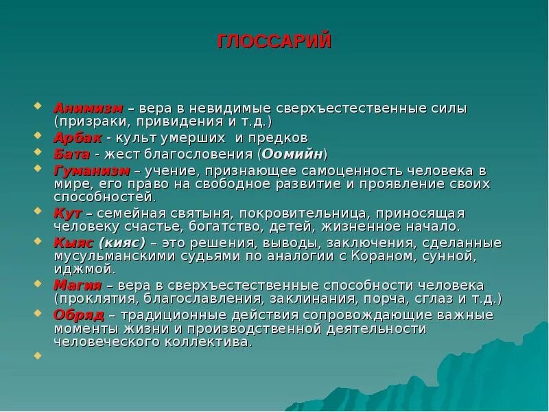 Признаки сихра. Симптомы сглаза в Исламе у женщин. Симптомы порчи в Исламе. Симптомы сглаза и порчи в Исламе. Симптомы порчи у женщины в Исламе.