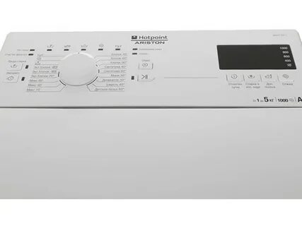 Hotpoint ariston 501 l