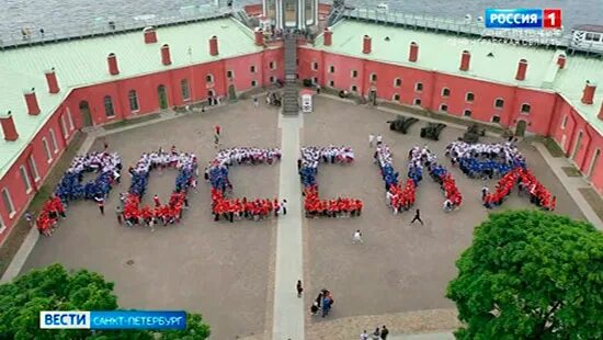 12 июня санкт петербурга. День России Санкт-Петербург. Санкт Петербург 12 июня. День России в Санкт-Петербурге 2022. День России в Питере.