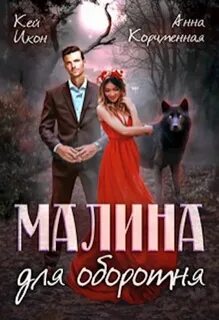 Книги князевой алисы