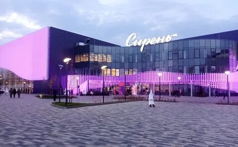 Центр спортивной гимнастики сирень белгород