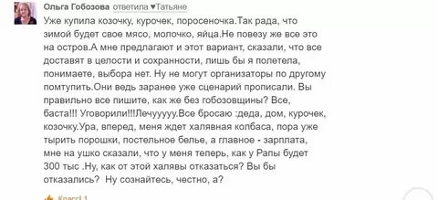 Ты снова мне скажи текст песни