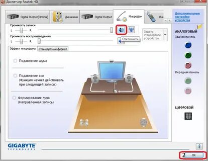 Наушники realtek high
